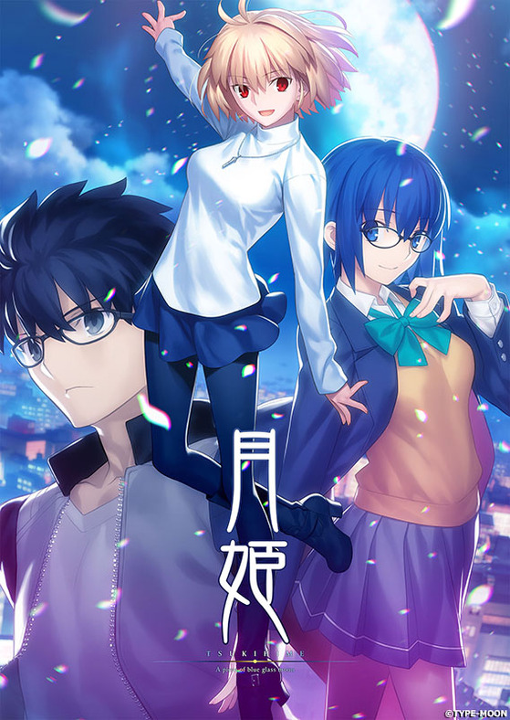 ��ɱ -A piece of blue glass moon-