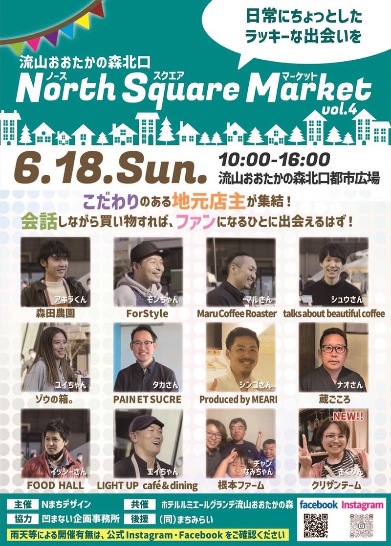 North Square Market