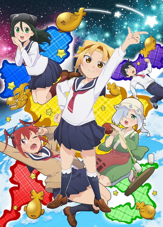 Ȭ��������󤫤󤵤Ĥˤä�