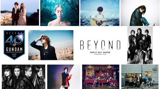 ưΥ 40th Anniversary Album BEYOND