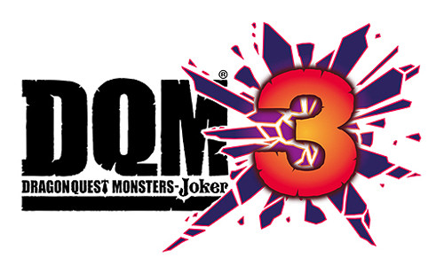 ドラゴンクエストモンスターズ ジョーカー3