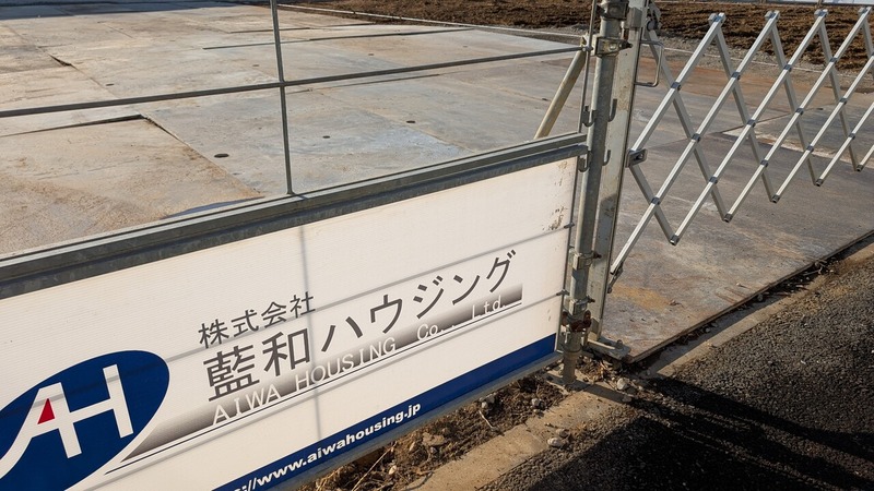 「柏の葉キャンパス」北東部の144街区で建設工事が始まるみたい