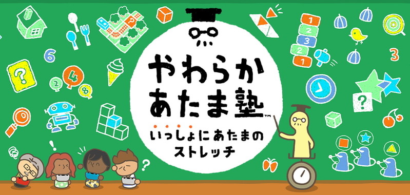���餫�����޽� ���ä���ˤ����ޤΥ��ȥ��