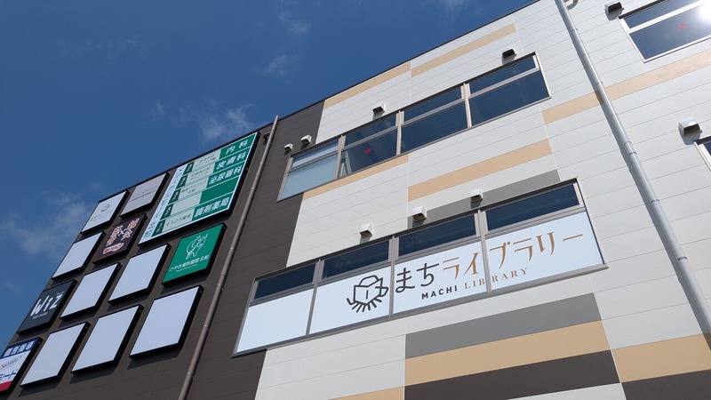 アクロスプラザ北柏