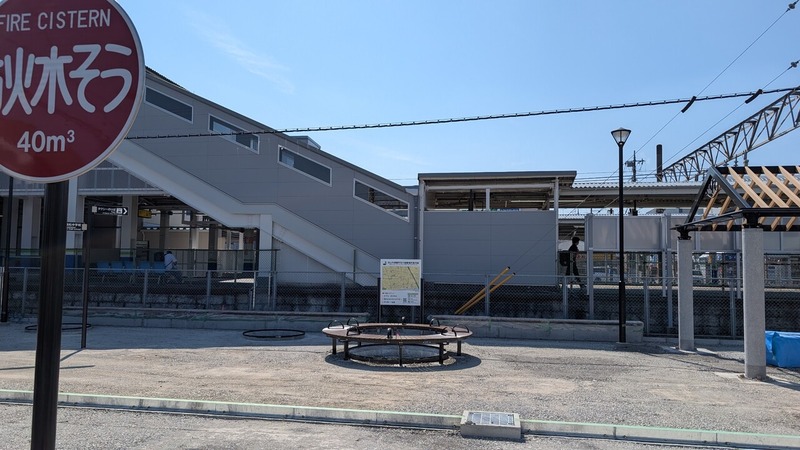 初石駅