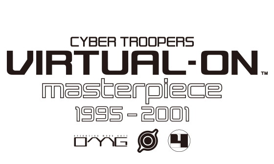 電脳戦機バーチャロン マスターピース 1995〜2001