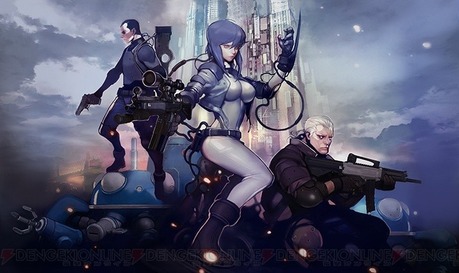 攻殻機動隊 STAND ALONE COMPLEX