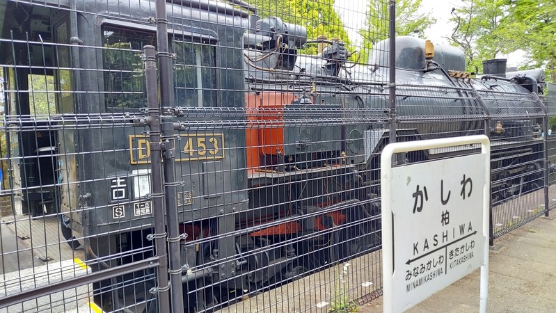 柏西口第一公園