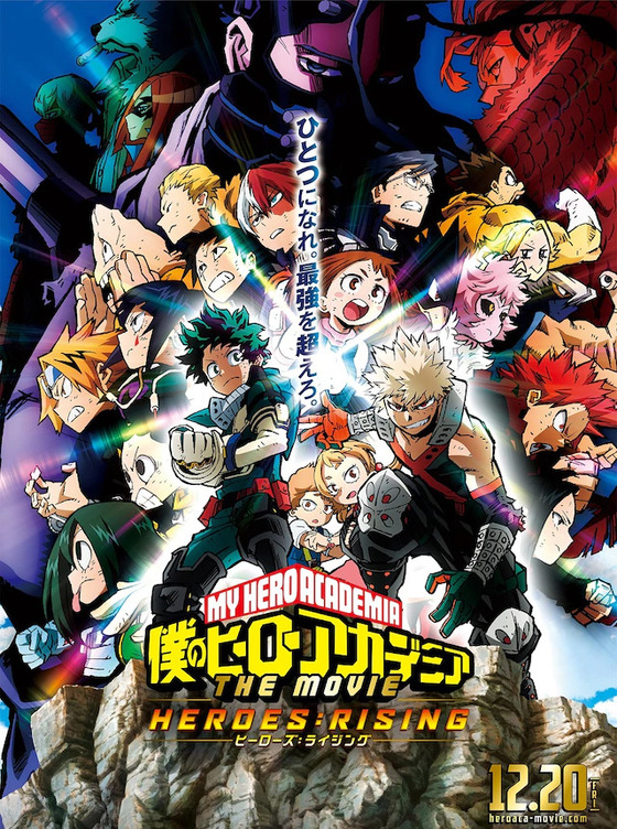 �ͤΥҡ����������ǥߥ� THE MOVIE �ҡ����������饤����