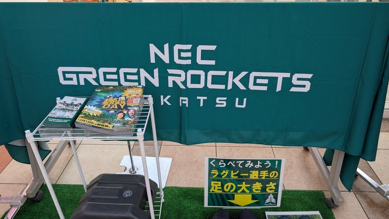 NEC���꡼������å����