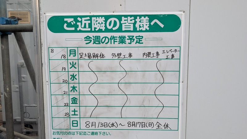 (仮称)千葉県柏市中十余二計画