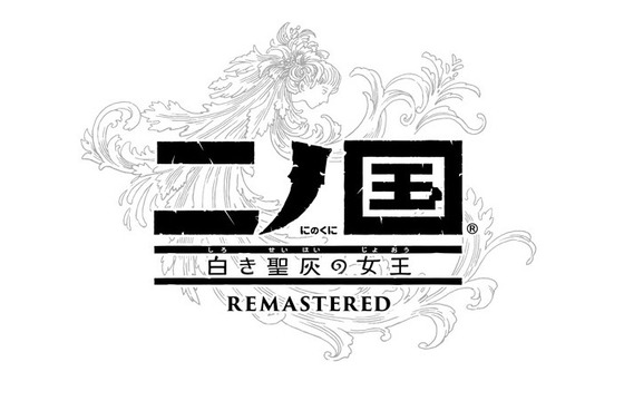 ��ι� �������ν��� REMASTERED