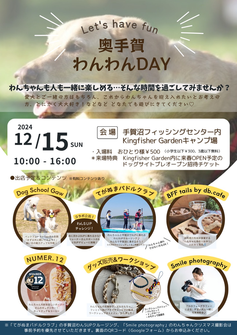 ���������DAY