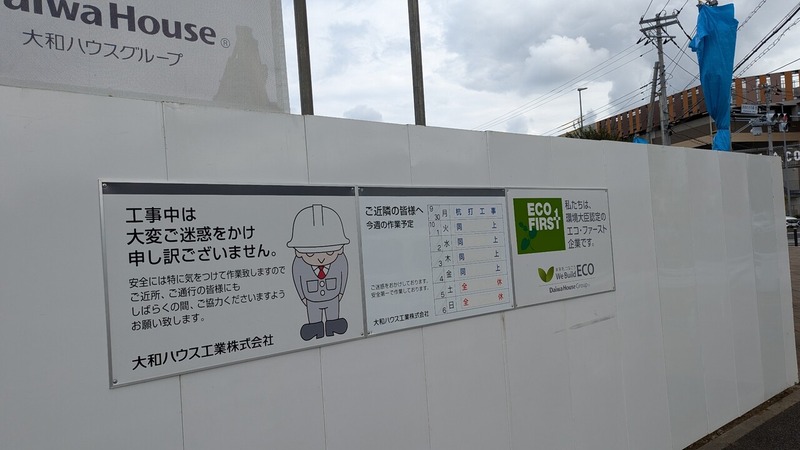 日産のカーディーラー