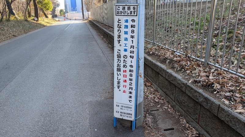116街区