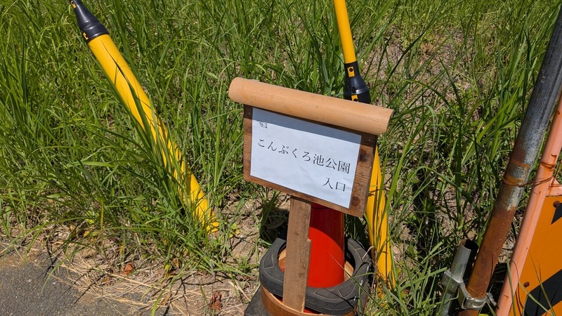 114街区