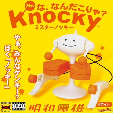 Mr.Knocky
