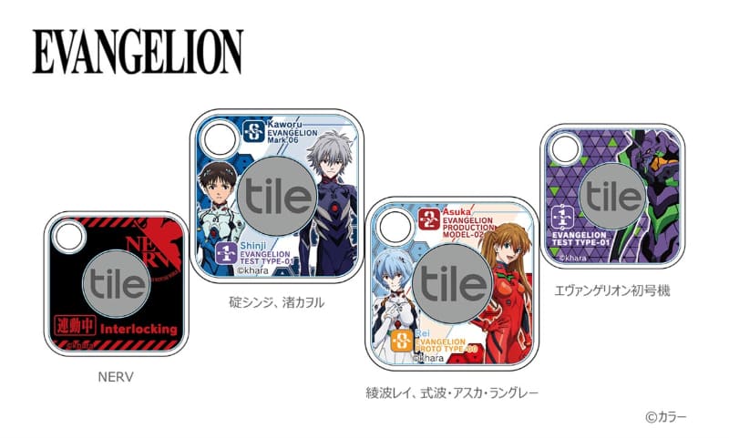 EVANGELION Tile Mate Book