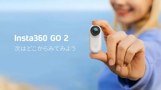 Insta360 GO 2