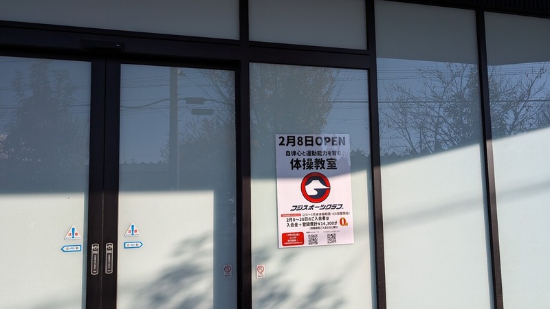 �ե����ݡ��ĥ���� COTOEή�����������ο�