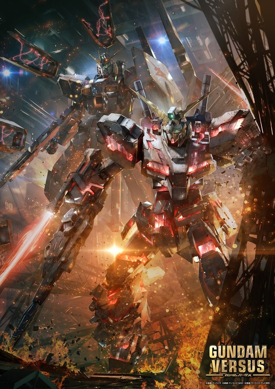 GUNDAM VERSUS