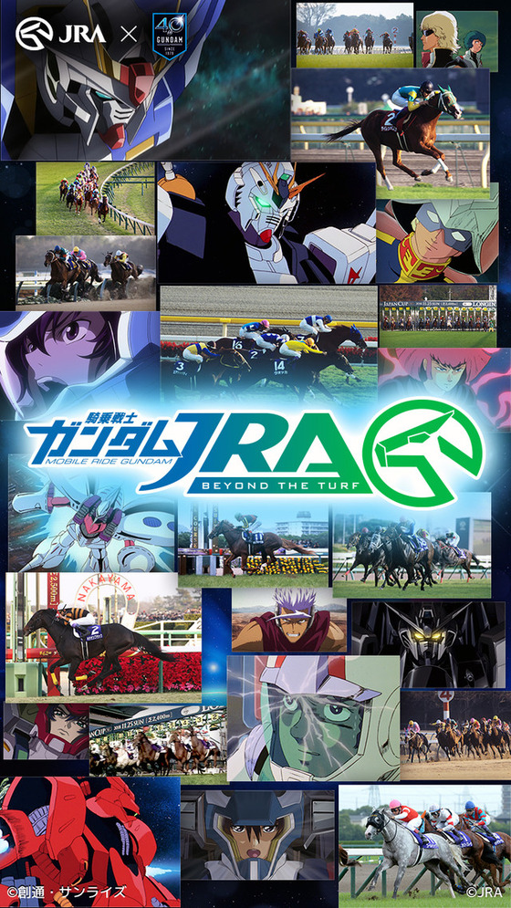 ������Υ������JRA -BEYOND THE TURF-