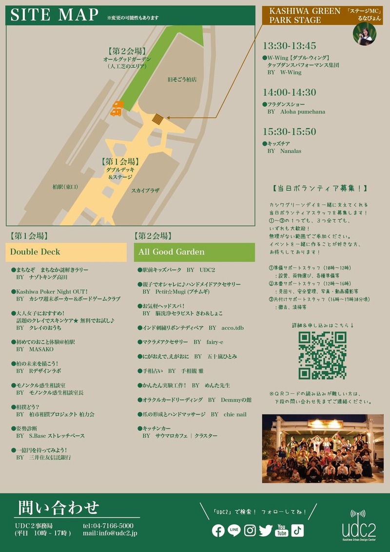 �����殺�꡼��ǥ�vol.5
