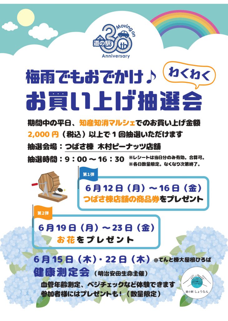 �߱��Ǥ⤪�Ǥ��������㤤�夲������