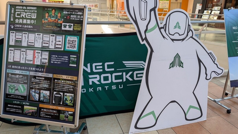 NEC���꡼������å����