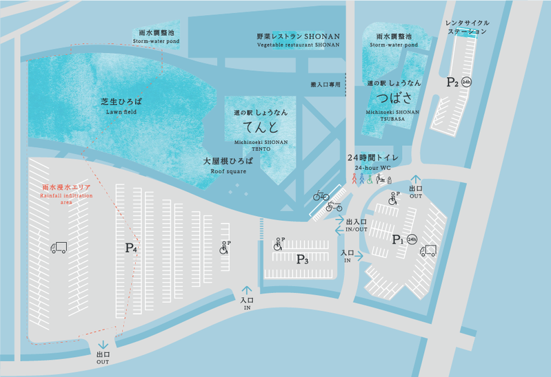 道の駅しょうなん
