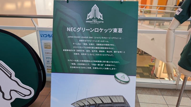 NEC���꡼������å����