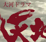 ��ϥɥ�ޡ�ŷ�Ͽ͡�