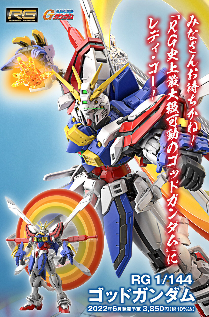 RG 1/144 ���åɥ������