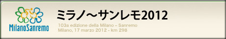 Milano-Sanremo 2012