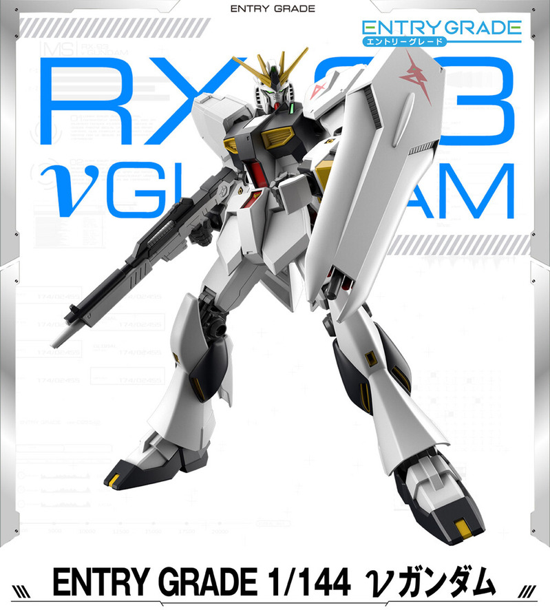 ENTRY GRADE 1/144 �ͥ������