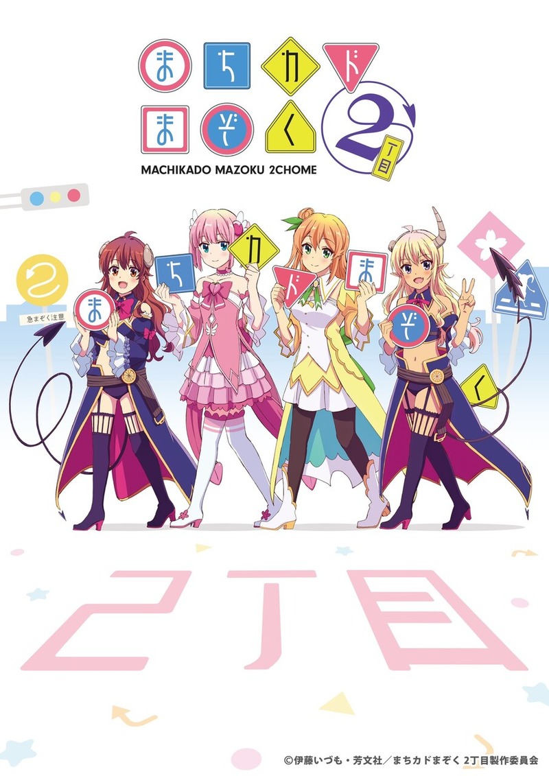 �ޤ����ɤޤ��� 2����