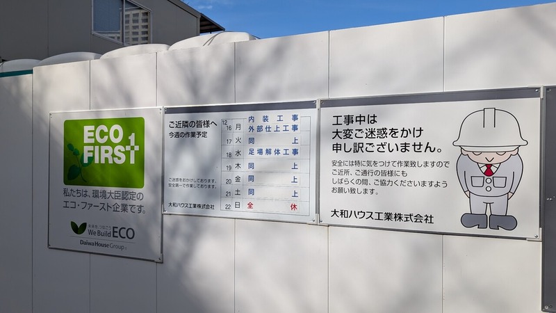Biohealth Open Innovation Hub