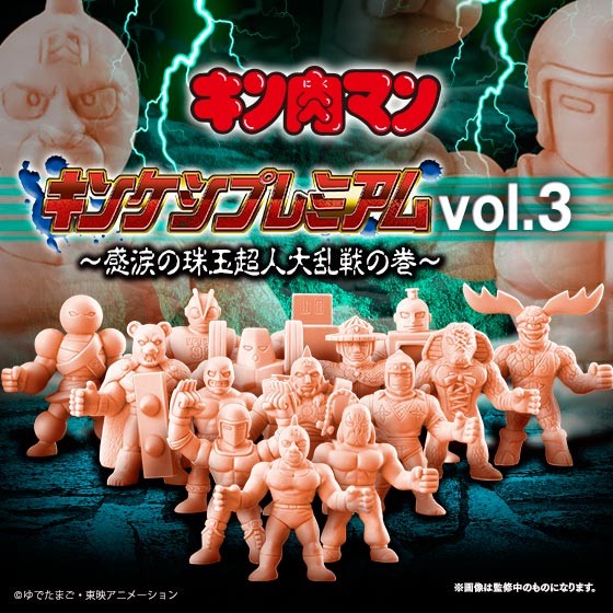 ���󥱥��ץ�ߥ���Vol.3�����ޤμ��Ķ��������δ���