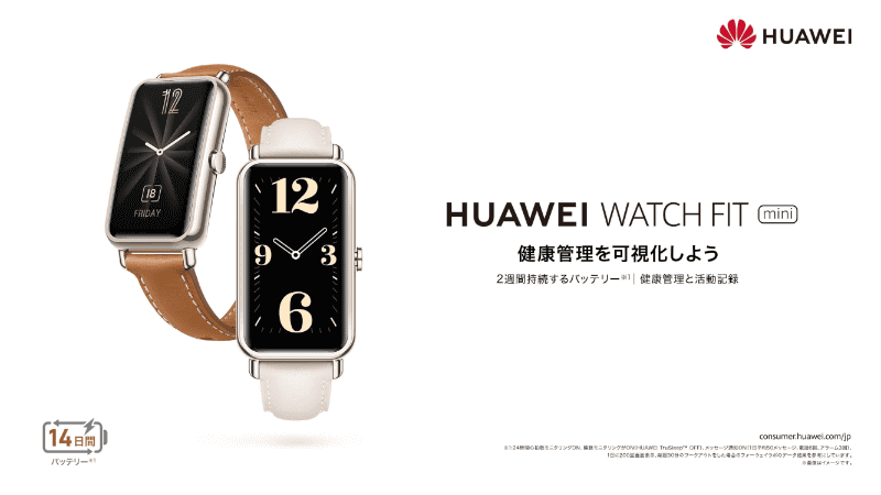HUAWEI WATCH FIT mini