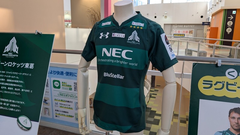 NEC���꡼������å����