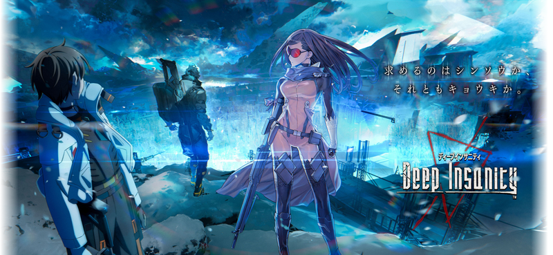 Tvアニメ Deep Insanity The Lost Child が10月から放送決定 柏の葉サイクルライフ Tvアニメ Deep Insanity The Lost Child が10月から放送決定 柏の葉サイクルライフ