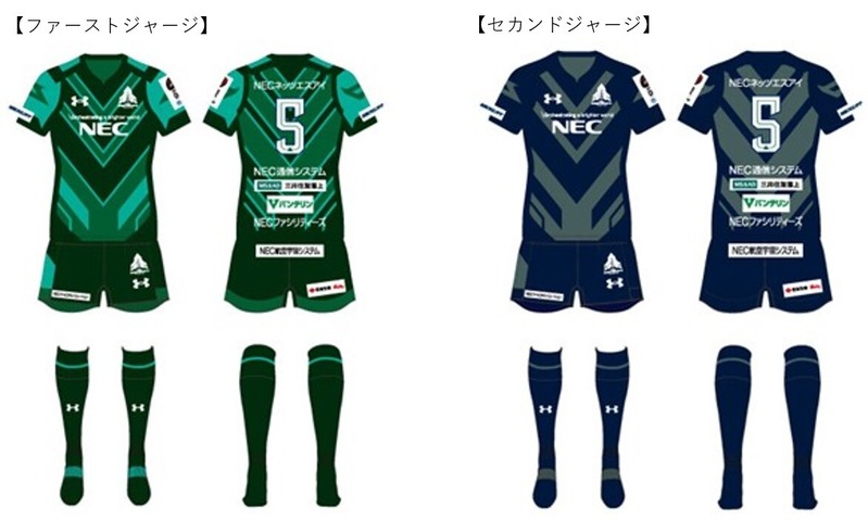 NECグリーンロケッツ東葛」が2023-24シーズンの公式ジャージデザインと