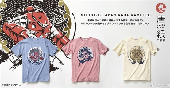 唐紙文様Tシャツ