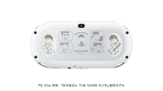 おそ松さん THE GAME 6つ子 スペシャルパック