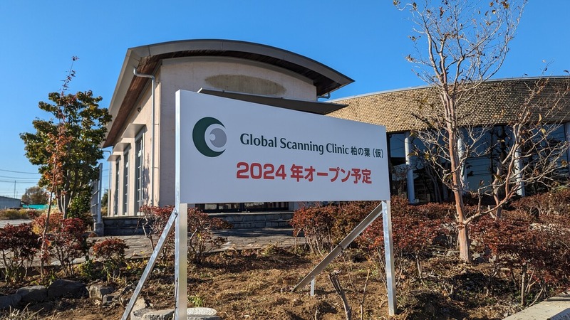 Global Scanning Clinic �����