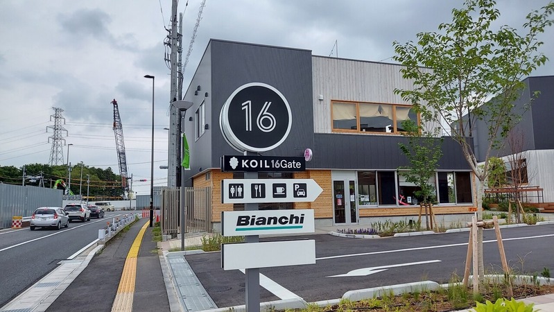 KOIL 16 Gate