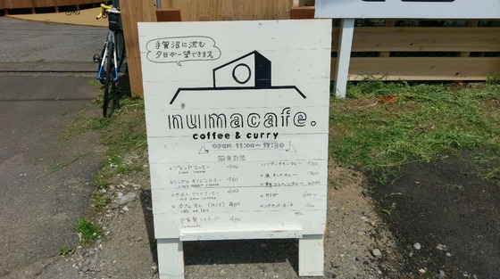 Numa Cafe