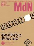MdN