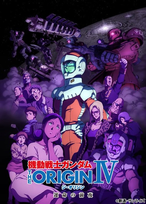 ��ư��Υ������ THE ORIGIN IV ��̿������