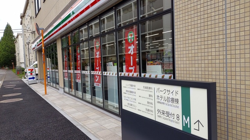 セブン-イレブン MGH柏の葉パークサイド店